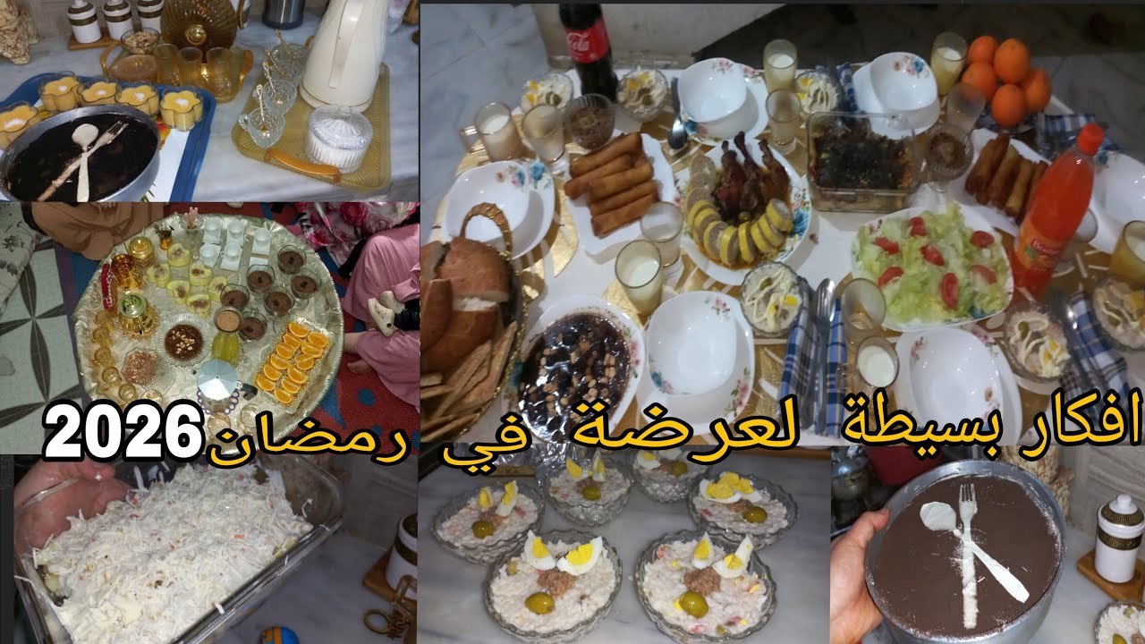 روتيني ليوم السبت عرضة رمضانية 🌙باقل التكاليف وجدت اجمل مائدة لضيافي 