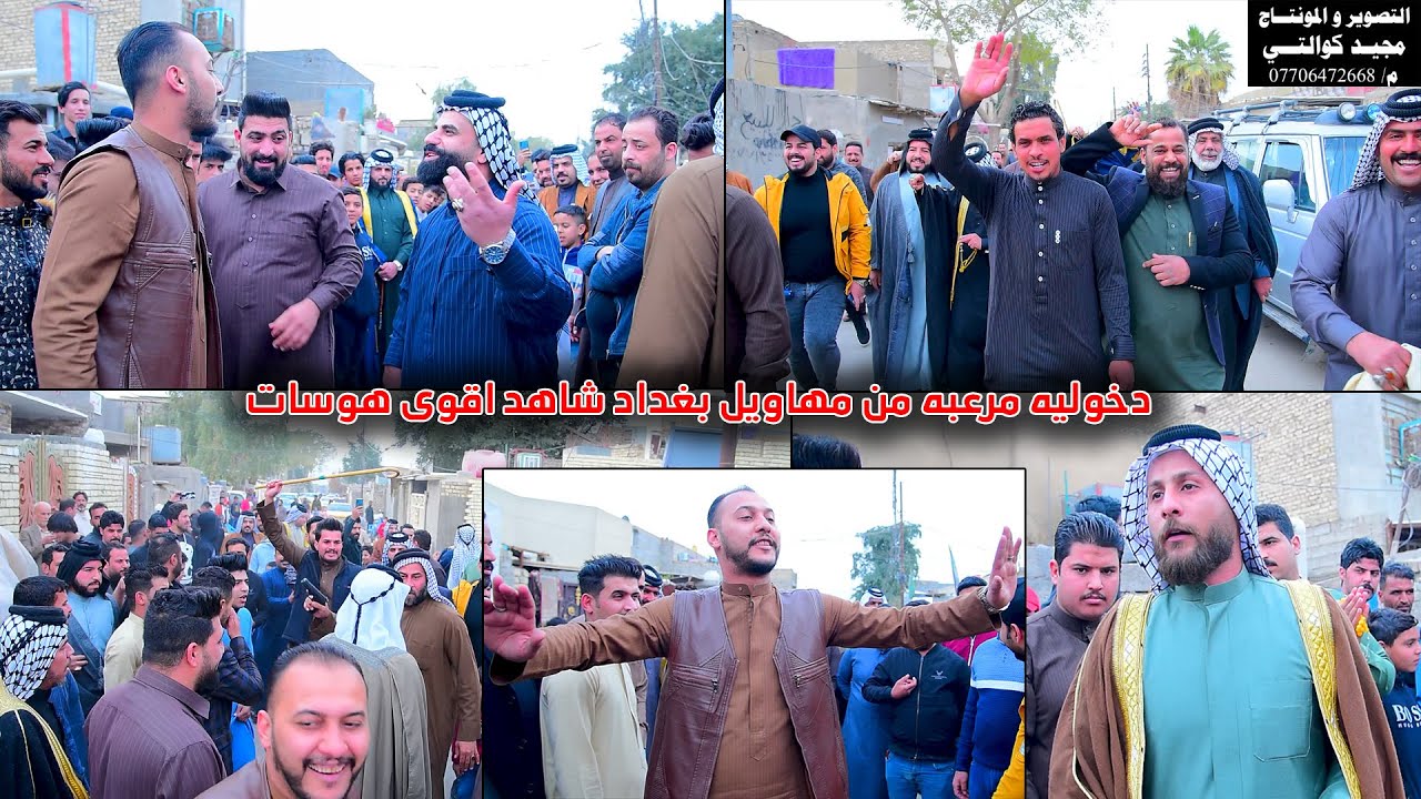 فرح عشيرة السويعديين بيت حرج الاخوين حسين  كاظم وعلي كاظم الف مبروك