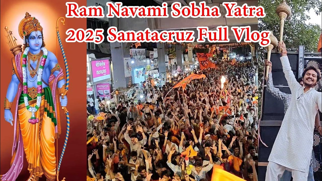 मुंबई की सबसे बड़ी रामनवमी शोभा यात्रा Mumbai biggest Ram Navami Sobha Yatra in Santacruz (West)