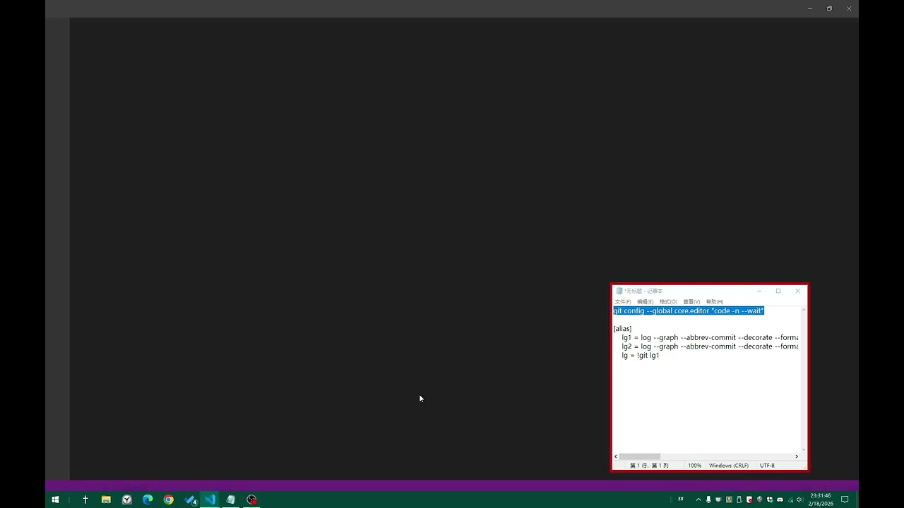 Change git core.editor from default to vscode & nice git log