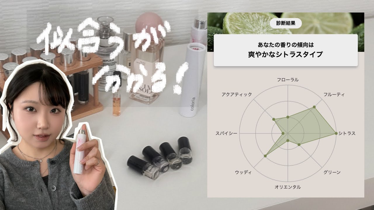 なぜだか惹かれる“一生香水”を探す旅🔍