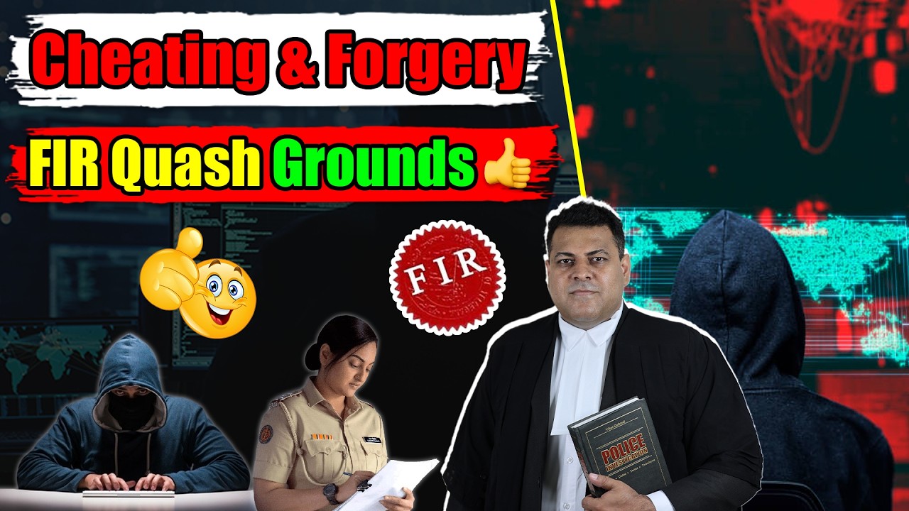 Cheating & forgery FIR Quash Grounds👍#cheatingcase #forgerycase #fir #quashing #grounds #viralvideo