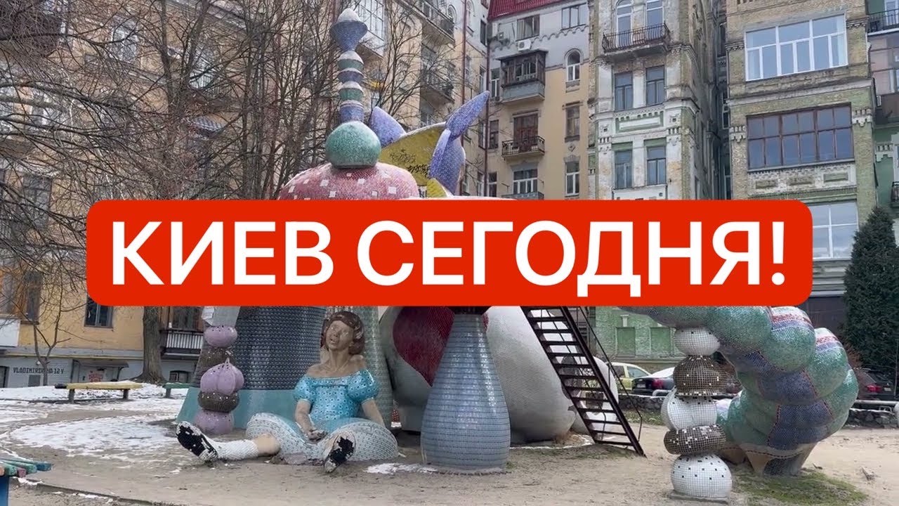 Украина 9 февраля! Взрывы! Опасно ходить! Что случилось в Киеве сегодня?!