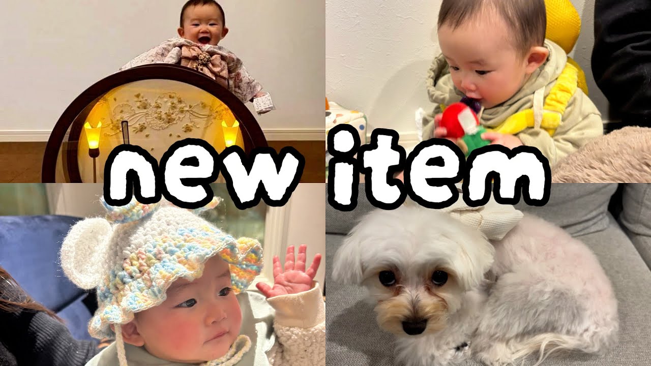 かわいいが溢れるnew itemたち