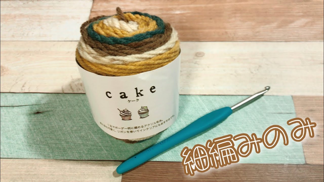 【100均】ケーク1玉でメガネケース作りました♪