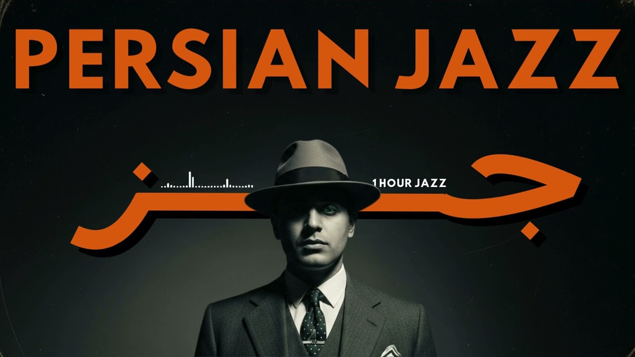 Persian Jazz Background Music | Chill & Elegant Jazz