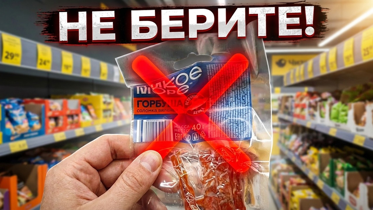 Показываю цены в магазине ЧИЖИК я в ШОКЕ Как дорожают продукты в России