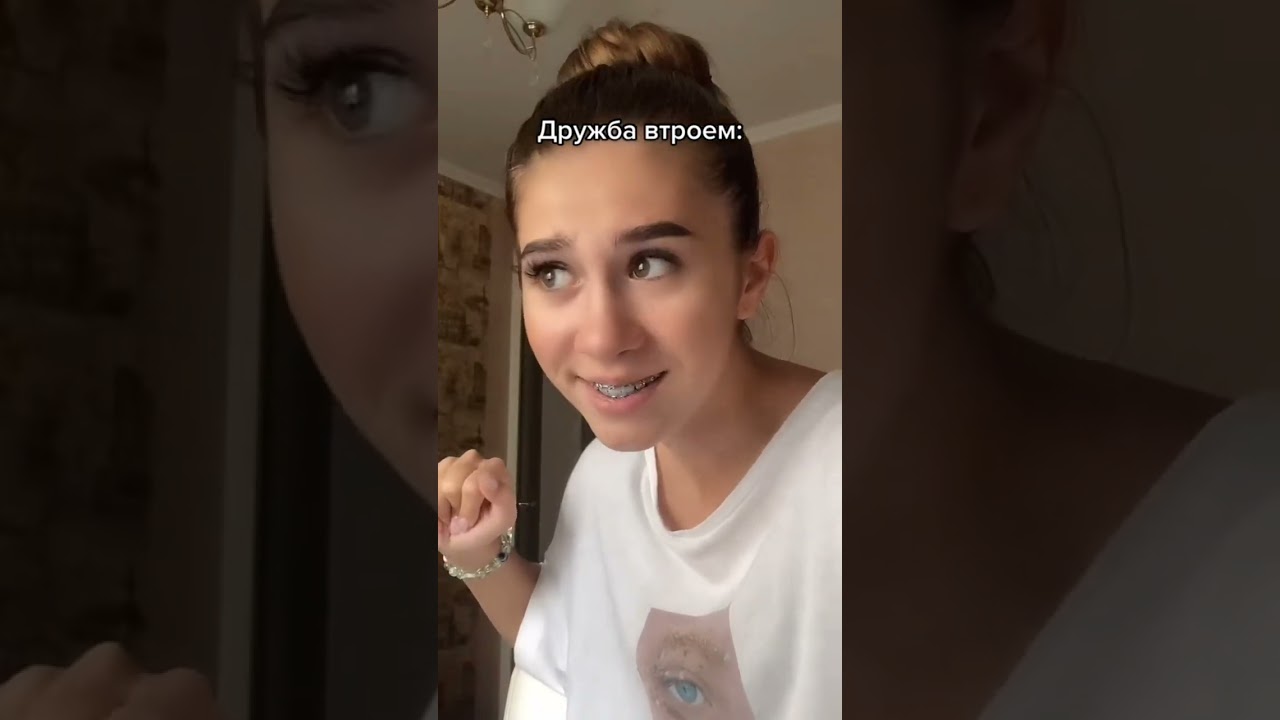 сериал:дружба втроём.  автор:Лиза Мели.   приятного просмотра ❤️💋💖