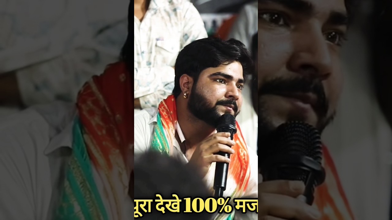#Praduman Paradeshi Or #Roshan Raj | में हुआ जबरदस्त मारपीट | #stageshow