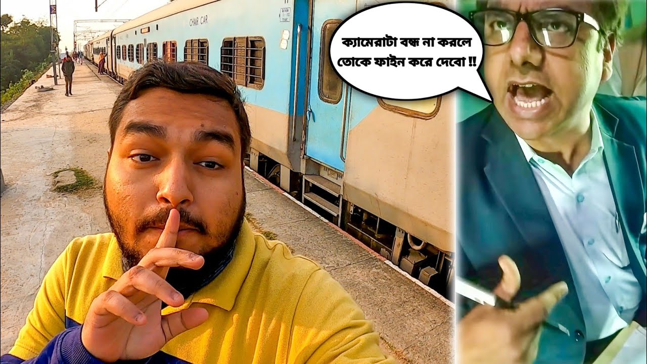 ট্রেনে ভিডিও করার জন্য TTE ফাইন করে দেওয়ার হুমকি দিলো। Viswabharati Passenger Train Journey Vlog.