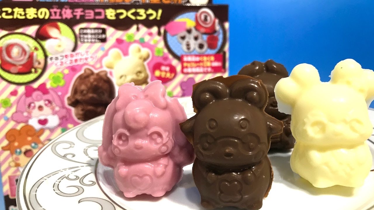 ヒミツのここたま　くるくるチョコレート工場　ヒミツのここたまチョコレート型セット
