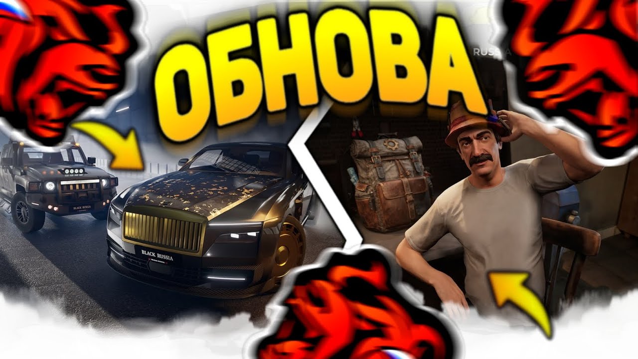 BLACK RUSSIA | ОБНОВЛЕНИЕ КОТОРЫЕ ТЫ НЕ СРАЗУ УВИДЕЛ НА БЛЕК РАША! ПОЛНЫЙ РАЗБОР!