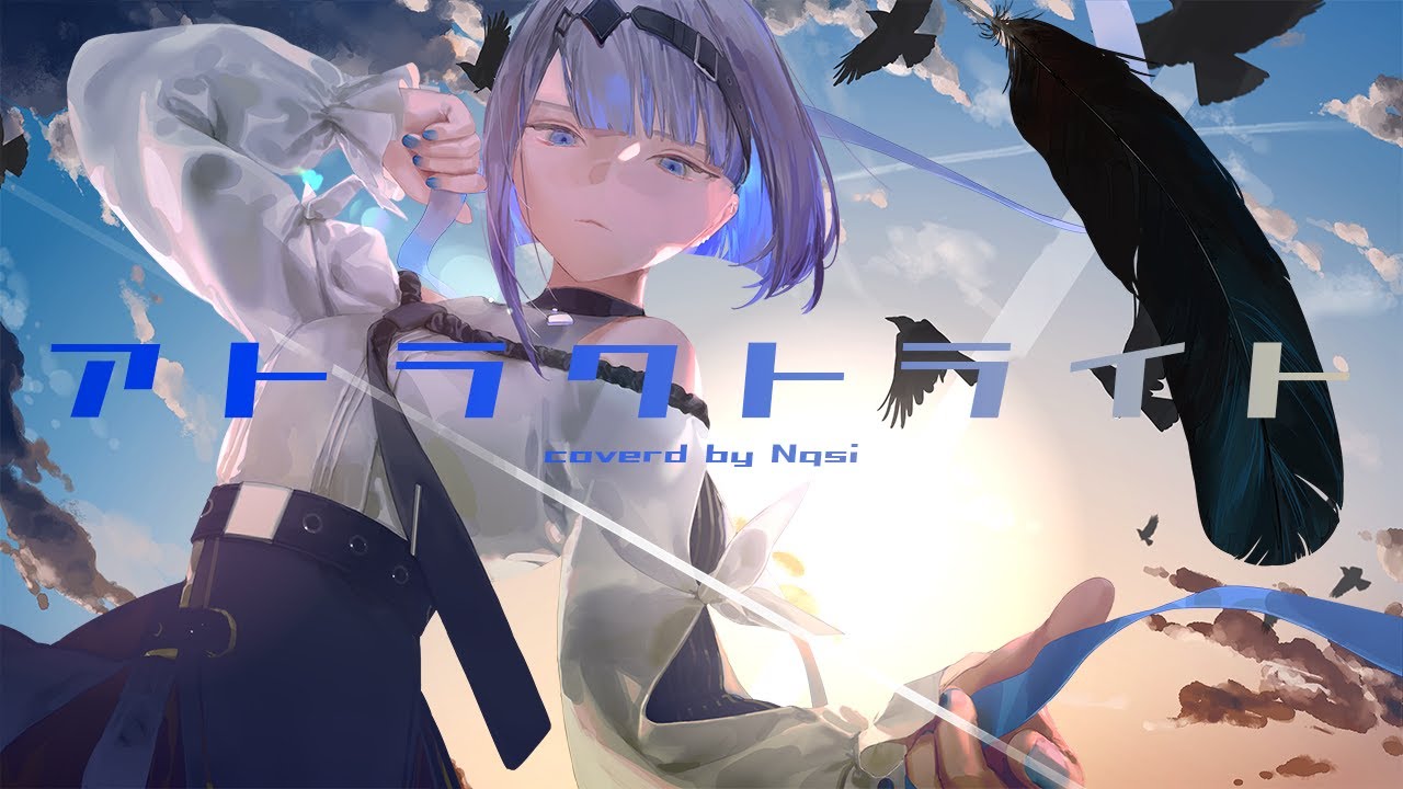 アトラクトライト / *Luna (cover) - Nqsi