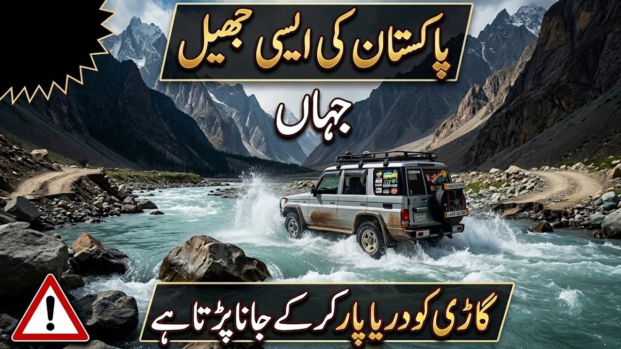 #SWAT kalam | #kharkharilake Utror valley kalam swat Pakistan | places to visit in swat kalam