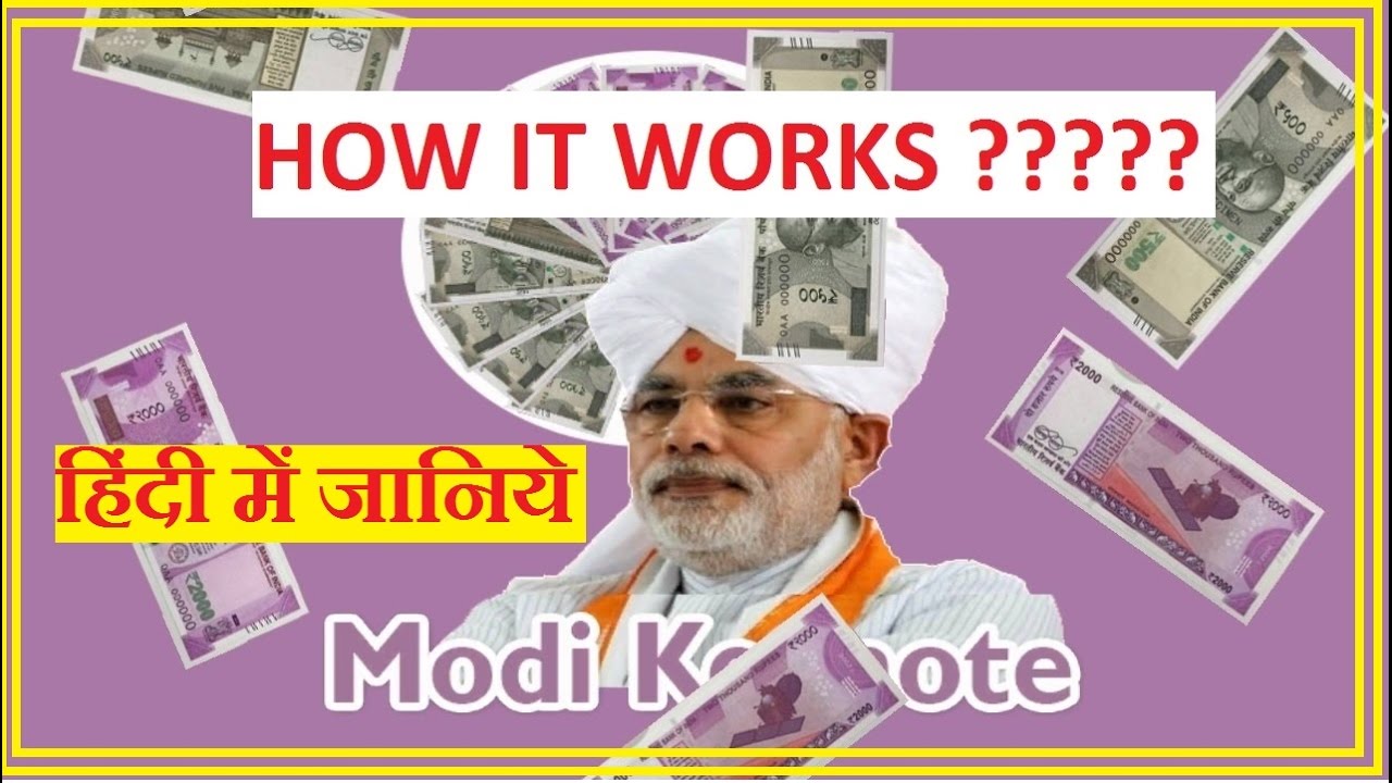 MODI KEYNOTE APP REALITY TEST (HINDI)