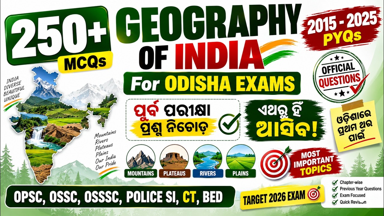 Geography of India for Odisha Exams | 2015 - 2025 PYQs | Mountains, Plateaus, Rivers & Plains