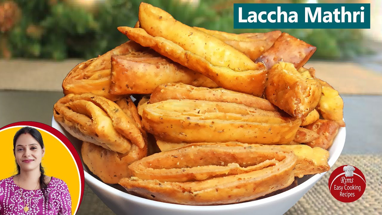 Layered Masala Mathri Recipe | नए तरीके की खस्ता परत वाली मठरी | Khasta Namak Para Recipe [RECR1]