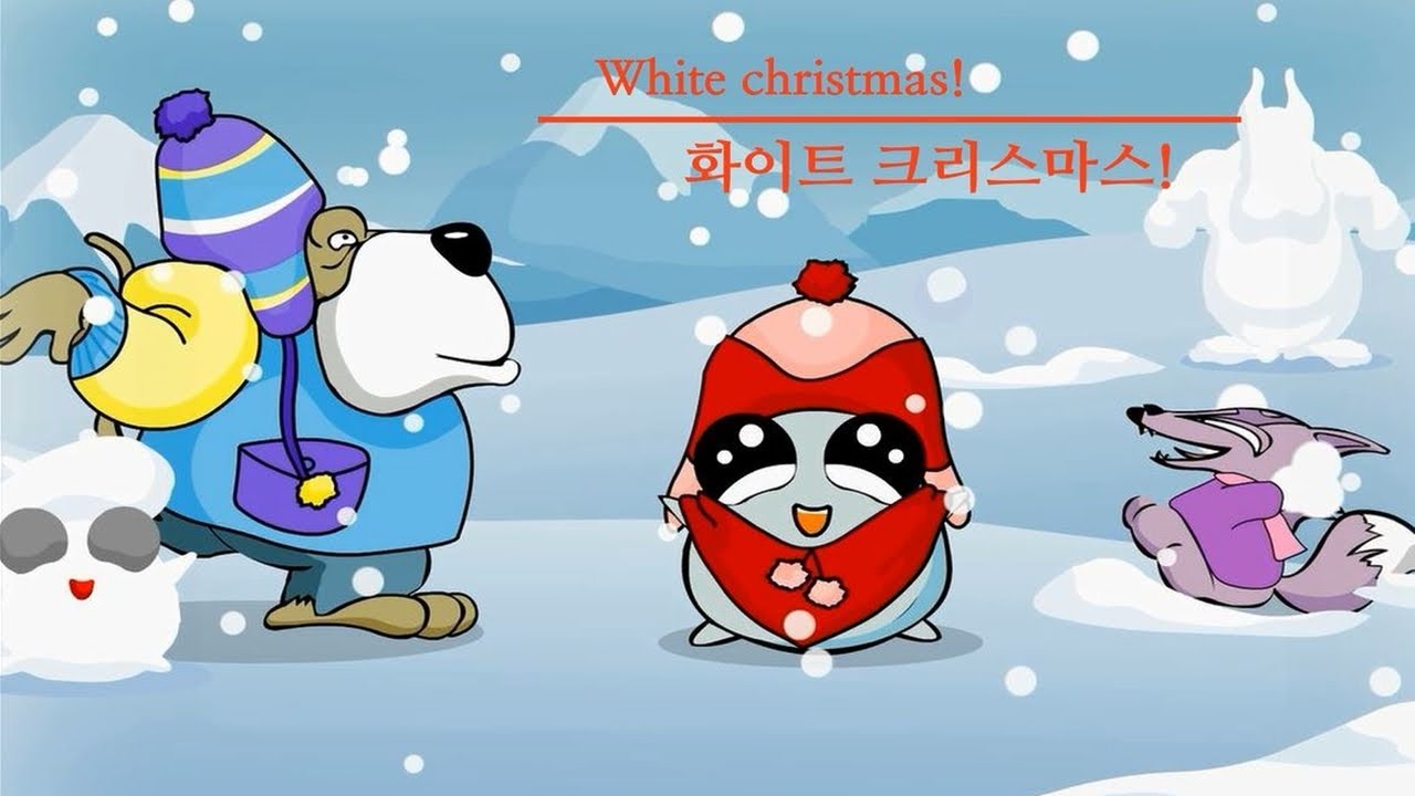 화이트크리스마스 캐롤 화이트 크리스마스 동요 White Christmas!
