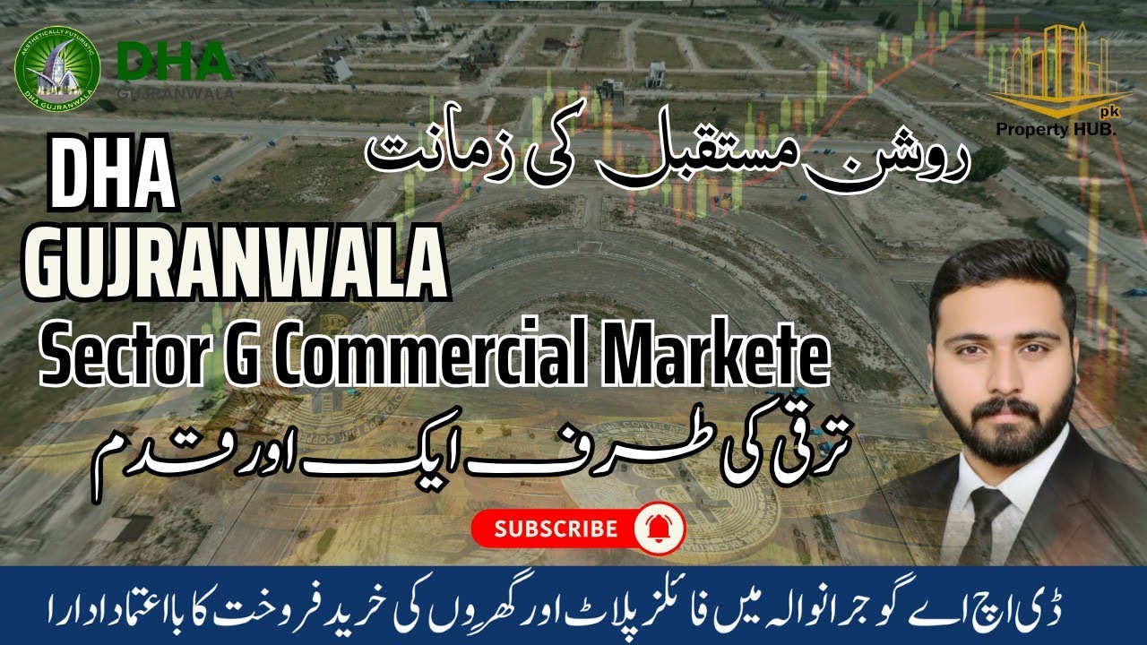 DHA Gujranwala Sector G Commercial Markete. DHA Gujranwala sector G3&G4 prices. Property HUB.PK