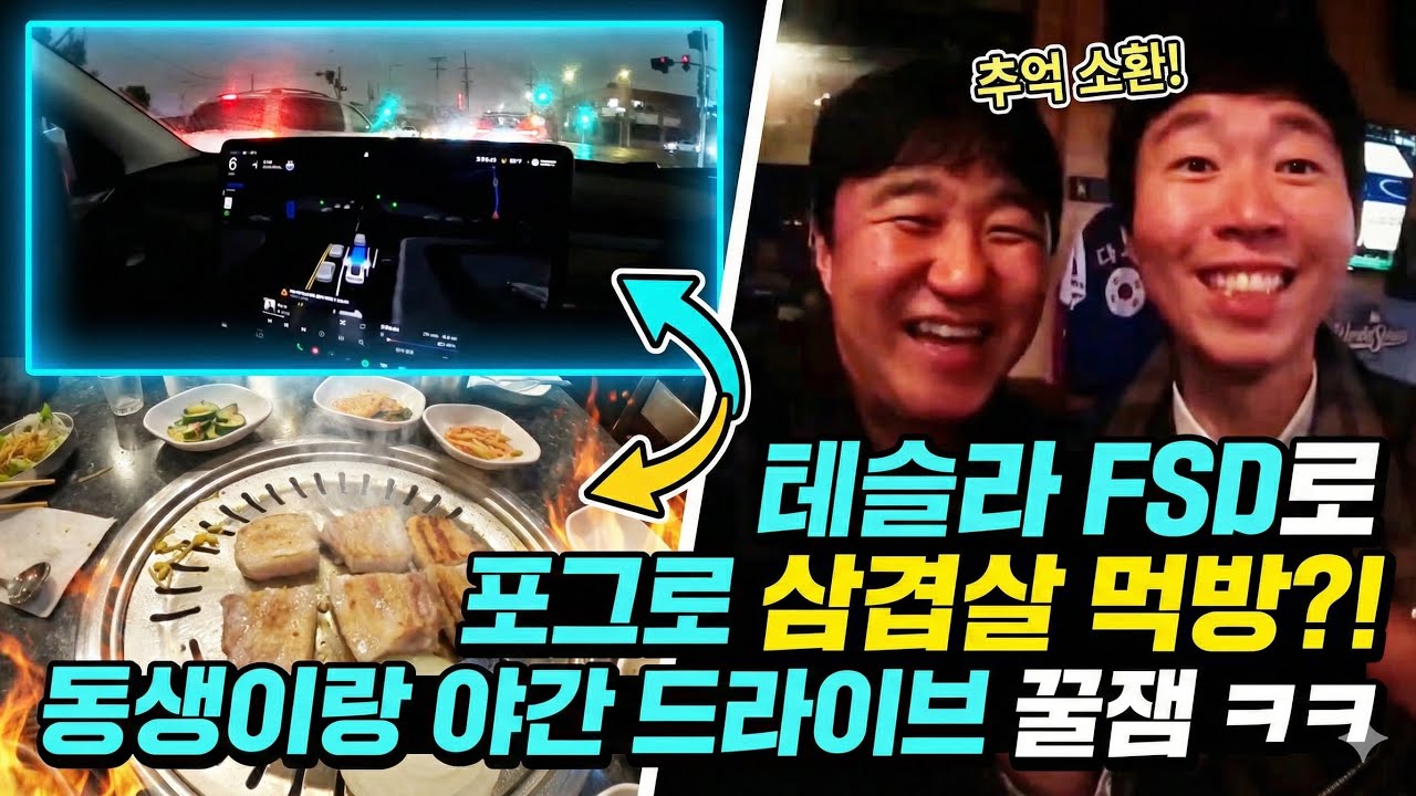 미국 길바닥에서 깨달은 생존 전략 (리얼 100%)