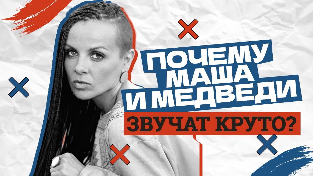 В чем сила диссонансов: Как 