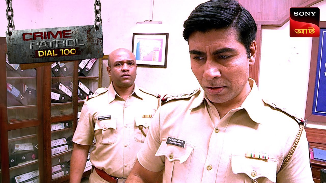 A Fatal Celebration | Crime Patrol Dial 100 | ক্রাইম প্যাট্রোল | Full Episode