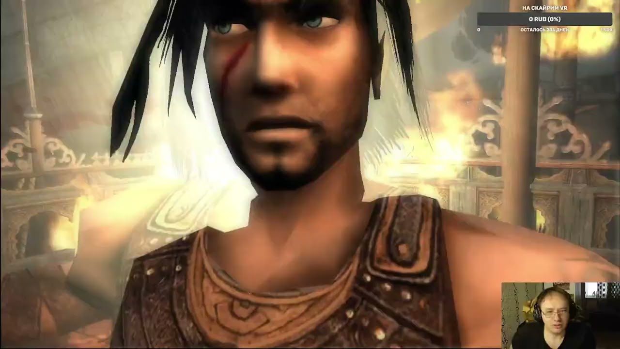 Prince of Persia: Warrior Within - 1