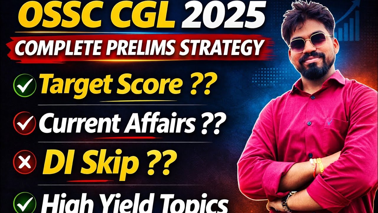 OSSC CGL 2025 Complete Prelims strategy 🔥🔥 ପରୀକ୍ଷା କୁ ଏତିକି ପଢି କି ଗଲେ 💯 💯 selection