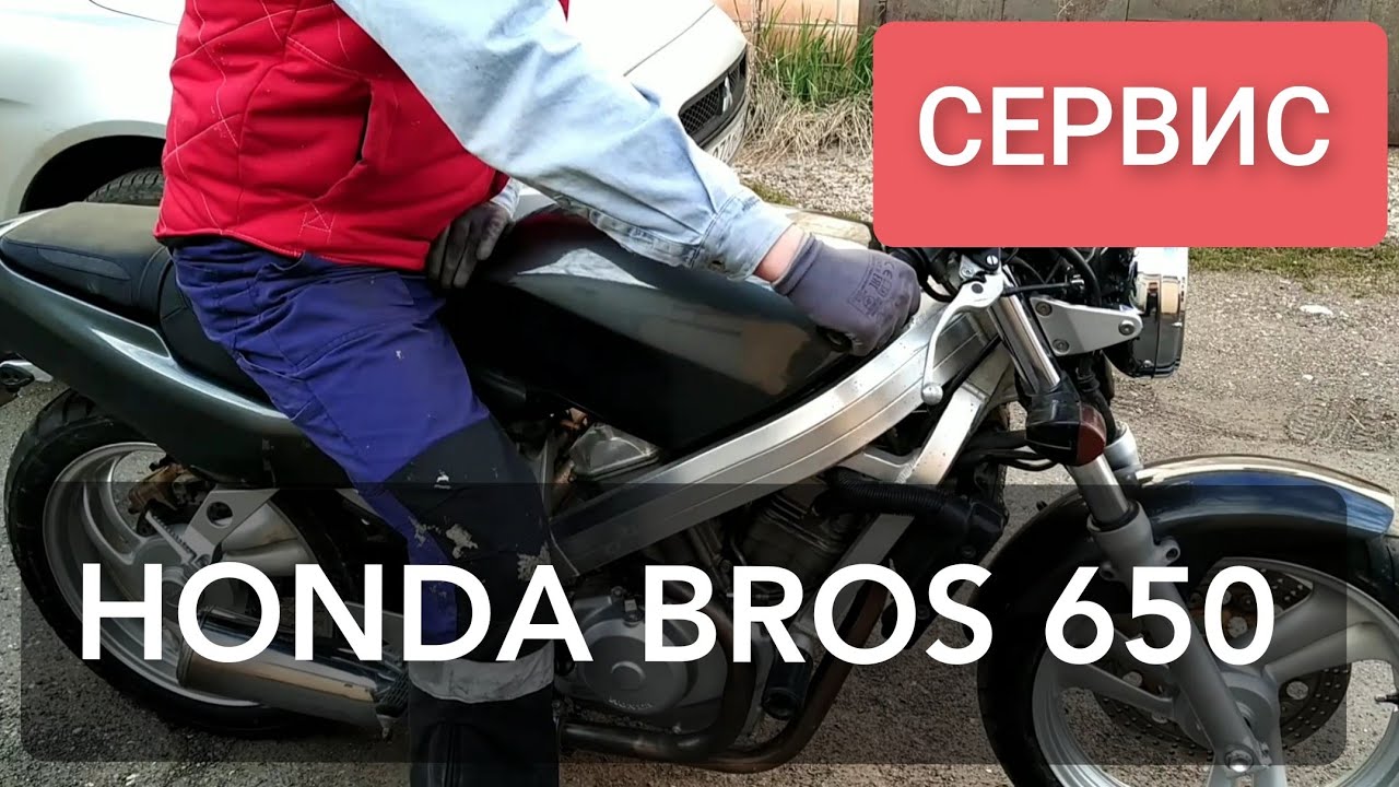 🔵HONDA BROS 650 ЗА 180 ТЫС. ТЕХНИЧЕСКОЕ ОБСЛУЖИВАНИЕ. СЕРВИС ПОСЛЕ ПОКУПКИ
