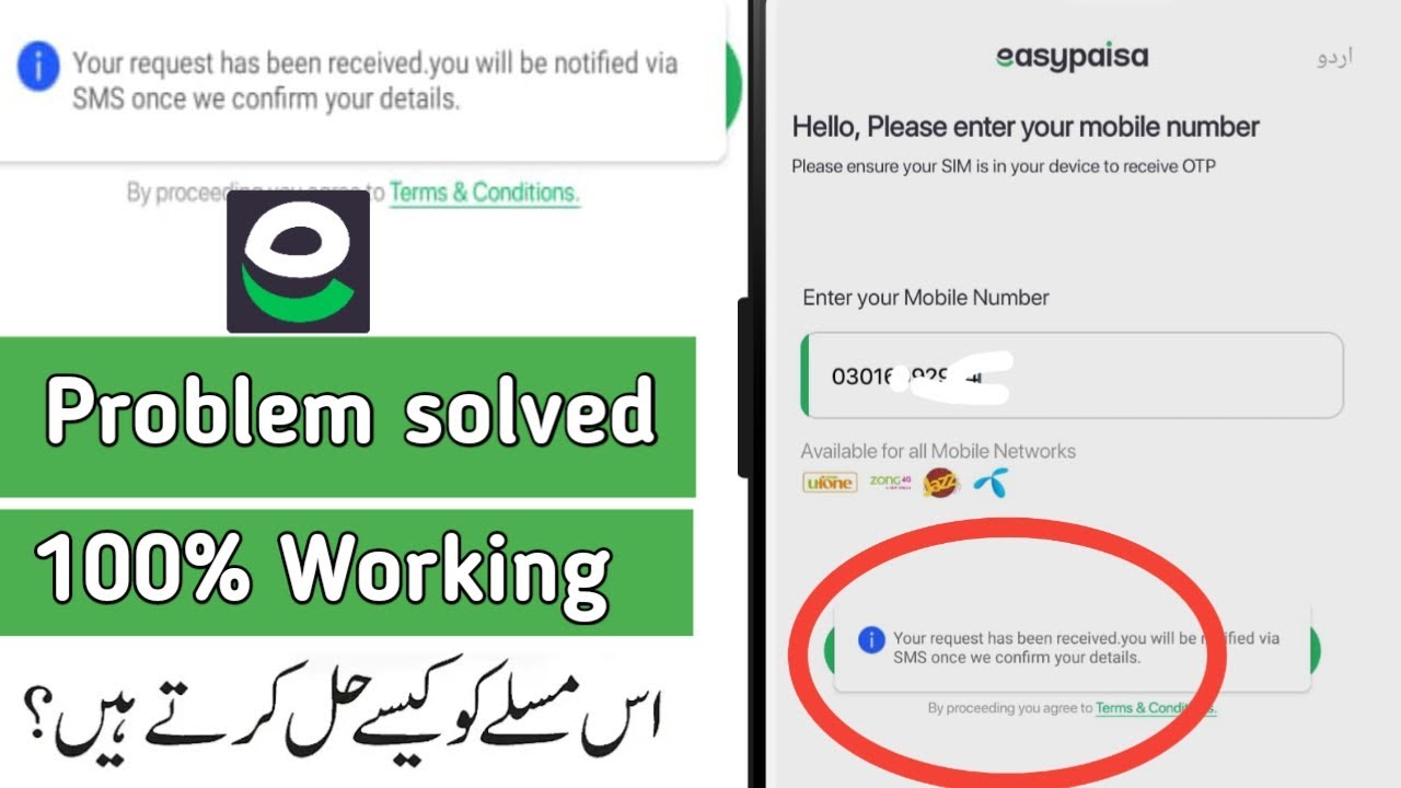 Your request has been received you will be notified via SMS  | Easypaisa otp problem