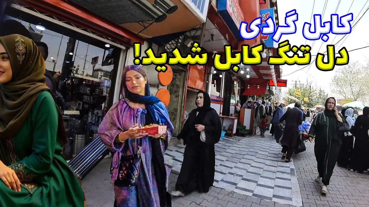 4K walking tour in Afghanistan Bazaar Kabul