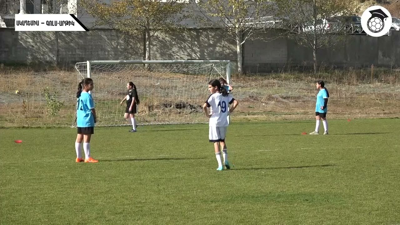 Ակադեմիա-աղջիկներ 2 - Գոլս-Արթիկ-13