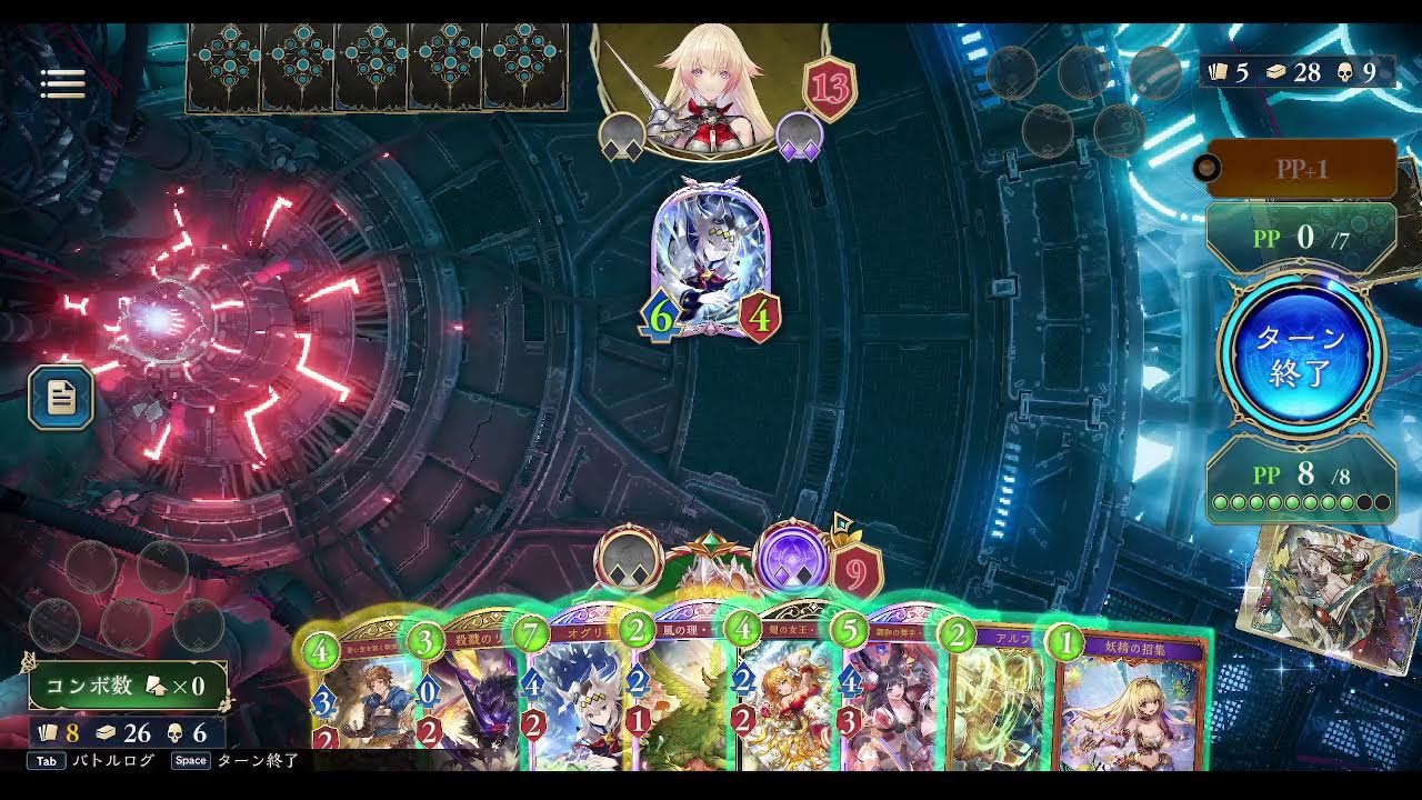 【シャドバWB】テンポエルフ×ユエソシ研究しながらULTIMATE～わんちゃんBEYOND目指すCR1715～