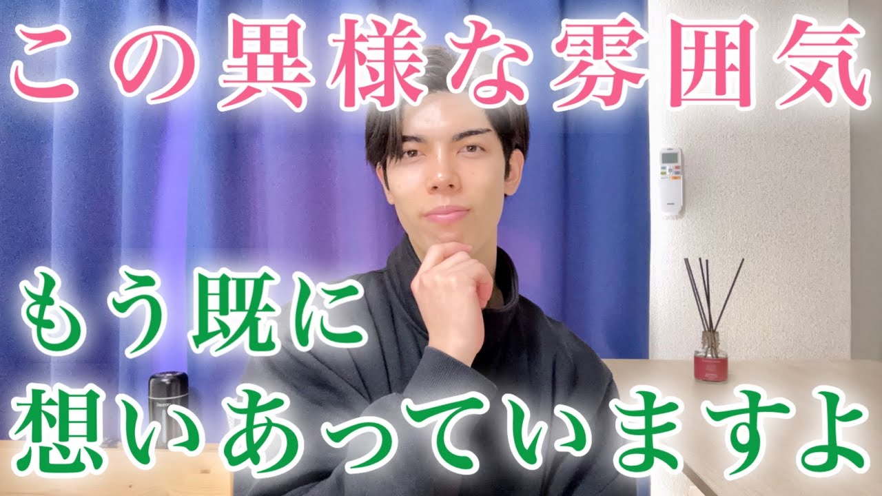【脈ありサイン】彼との間に見られるこの異様な雰囲気…両思いの可能性が高いです！９選【男性心理】