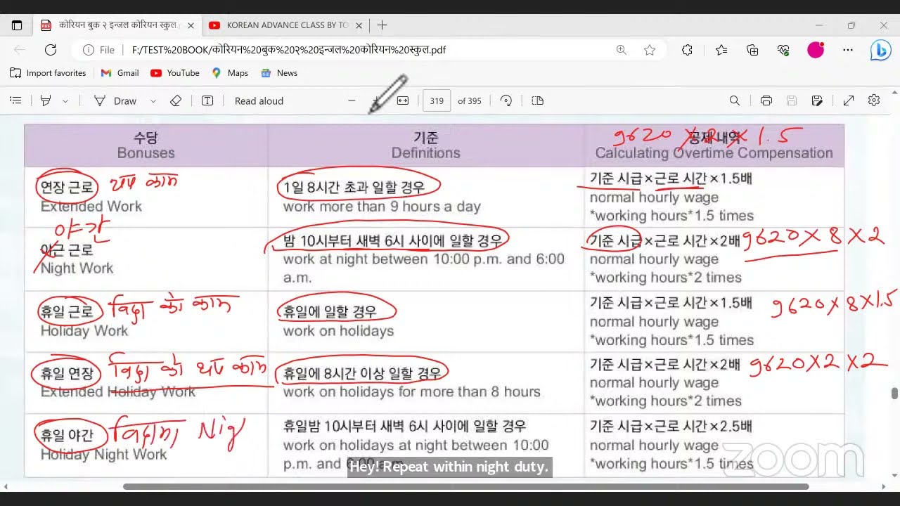 EPS TOPIK TEST BOOK 55 PART 2