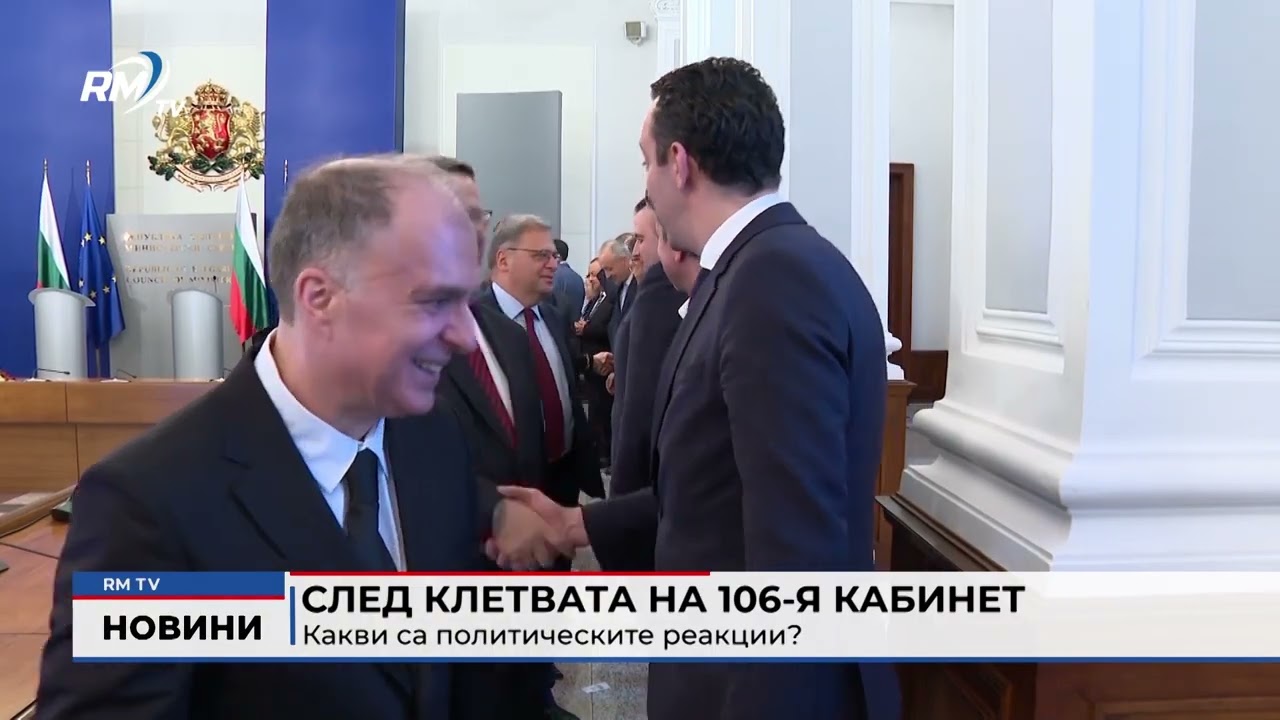 RM TV: Централна емисия новини - 19.02.2026