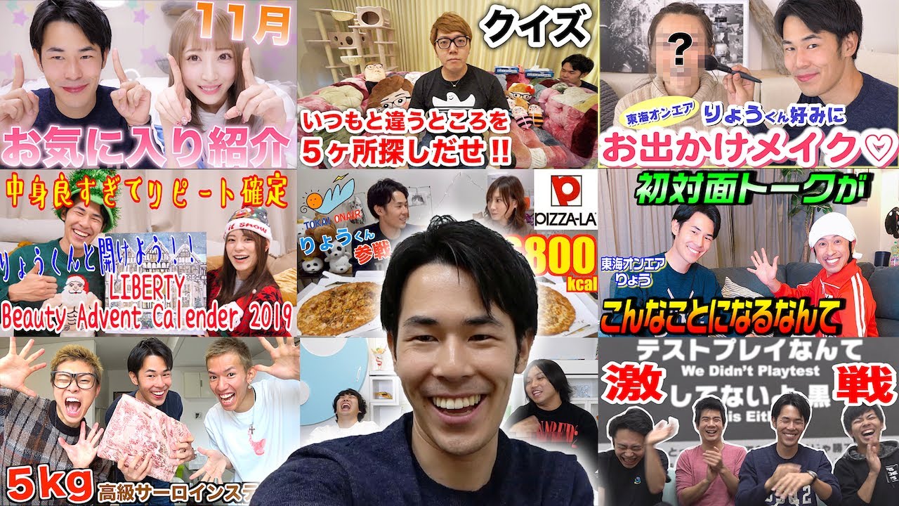 1日全力で努力したらどれだけの数のYouTuberとコラボできるの！？