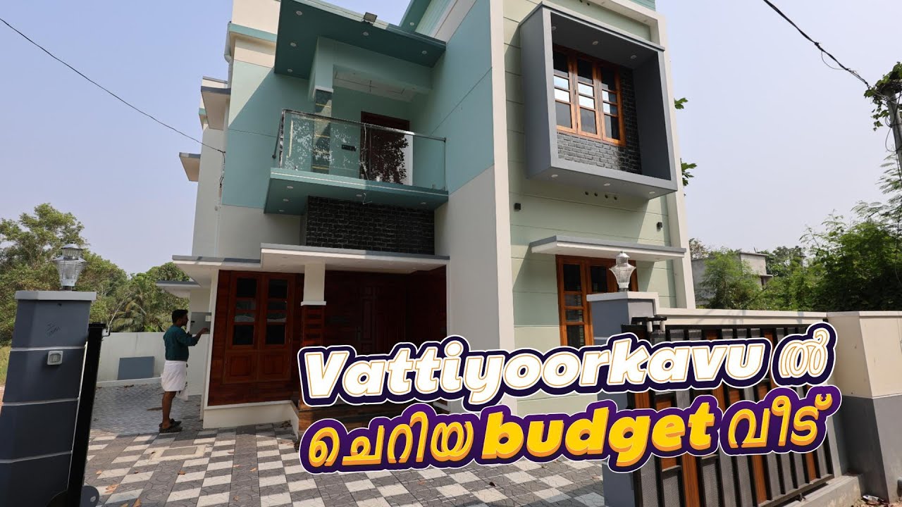 വട്ടിയൂർക്കാവിൽ ചെറിയ budgetൽ ആഡംബര വീട് വിൽപ്പനക്ക്     Owner No.+91 97469 41122 +91 80758 14298