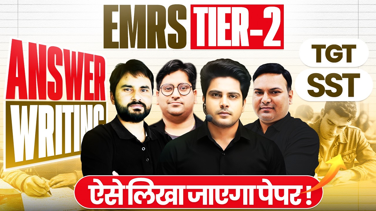 EMRS TGT TIER 2 SST ऐसे लिखा जाएगा पेपर! ✍️ How to Write Answers by Sachin Academy live 2pm