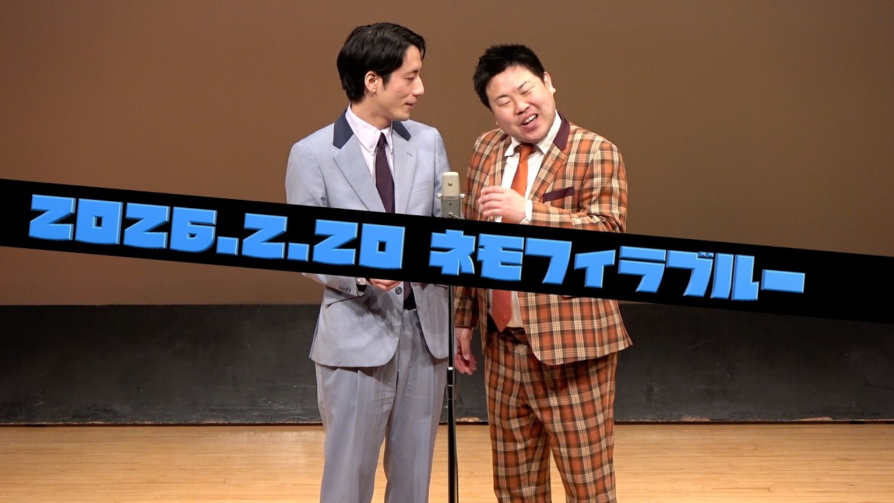 ひつじねいり『象』