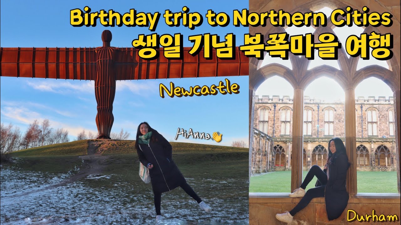 🇬🇧영국 여행 브이로그|생일 기념 북쪽마을 여행 Birthday trip to Northern cities|뉴캐슬, 더럼 여행Trip to Newcastle and Durham