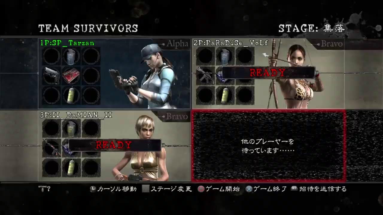 バイオハザード5