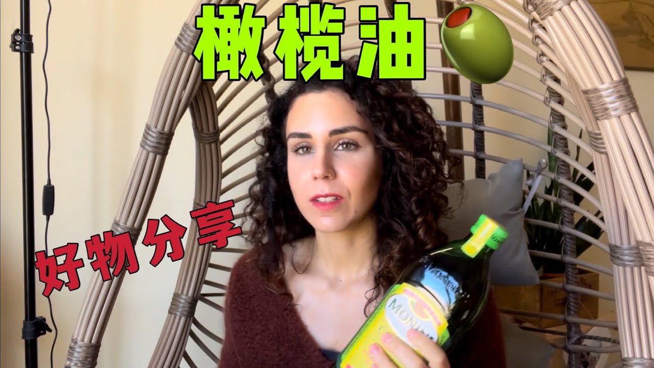 意大利人有多依赖橄榄油？每顿饭都离不开，意大利女孩真实分享
