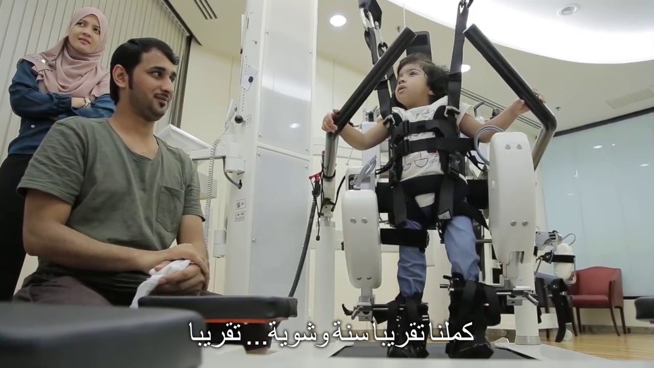 العلاج الطبيعي بالروبوت الذكية الحديثة للأطفال ( Robotic)