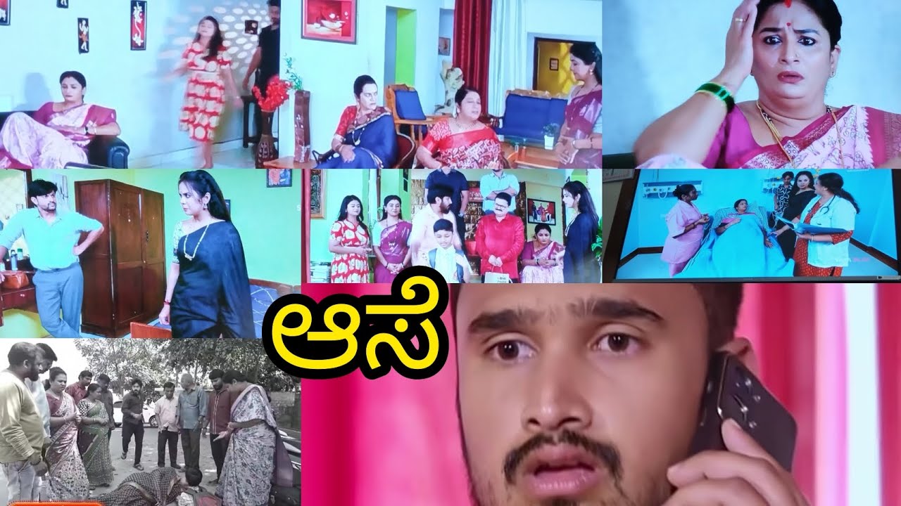 ಆಸೆ ಧಾರಾವಾಹಿ ಇವತ್ತಿನ ಸಂಚಿಕೆ ಅದ್ಭುತವಾಗಿದೆ ನೋಡಿ 18/1/2026#aase #kannada #ammanakrupa 