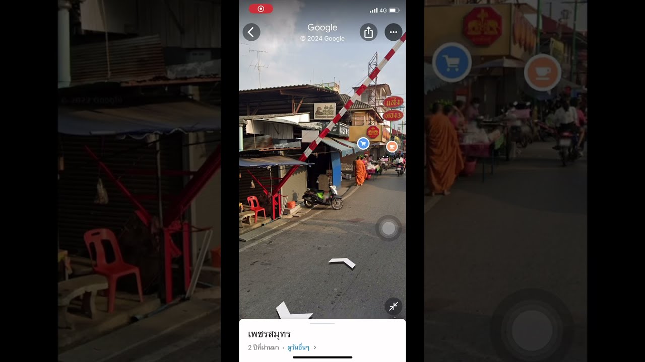 ดูเครื่องกั้นรถไฟ สายแม่กลองบ้านแหลม ใน Google Map