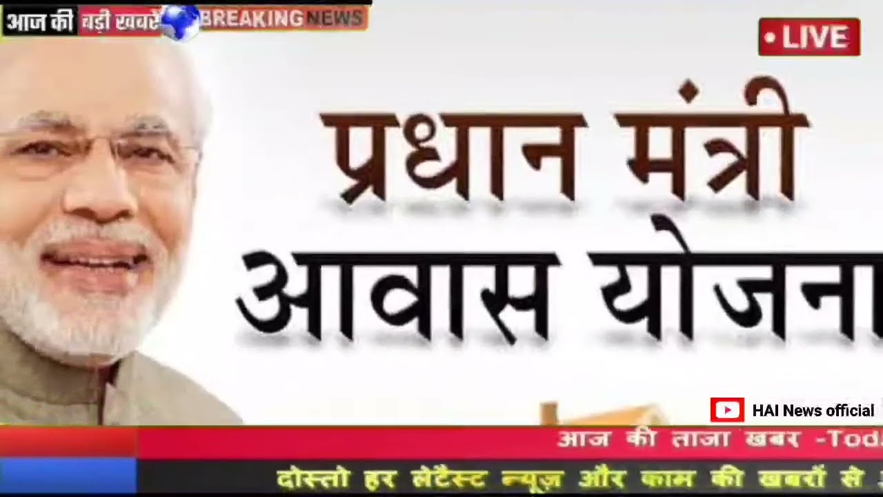 3 फरवरी का मौसम | 3 February Ki Headlines News Today | मुख्य समाचार #Lucknow_weather #आज_का_मौसम