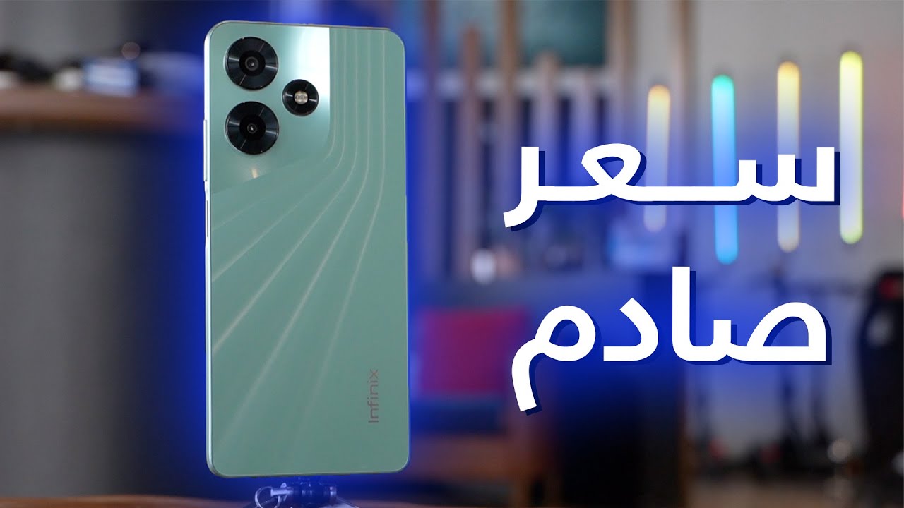 Infinix Hot 30 جوال ببطارية ضخمة وبسعر منافس