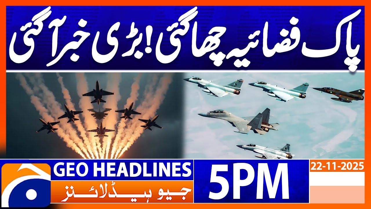 Pak Air Force Big Achievement - Big News from France | Geo News 5 PM Headlines | 22 November 2025