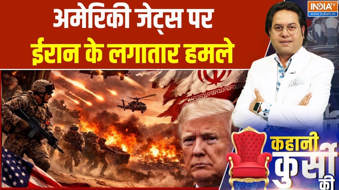 Iran-US War Updates: अमेरिकी जेट्स पर ईरान के लगातार हमले | Middle East War | India TV